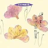 ���{�����ȑS�W ���̕�/���ɋ薁��i�W