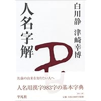 ポルトガル人 名前 苗字