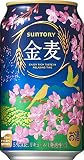 サントリー 金麦 350ml×24本
