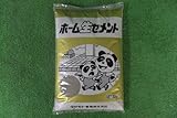 ホーム生セメント 5kg