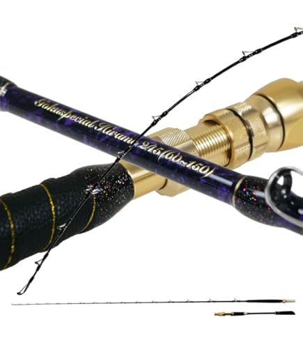 Amazon | ゴクスペ(Gokuspe) 船ロッド 六代目Gokuspecial Version-S