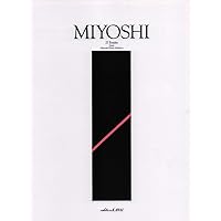 Miyoshi ピアノメソード 1 ピアノのための12の課題 (改訂版) | 三善 晃