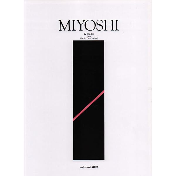 Miyoshi 1 〜12ピアノ教本 Miyoshi ピアノメソード 1 ピアノのための12の課題 (改訂版) | 三善 晃