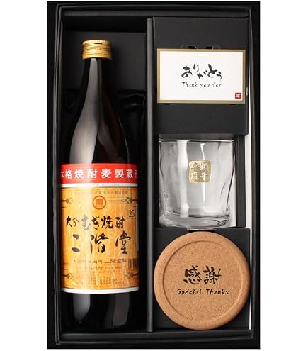 Amazon.co.jp: 二階堂 むぎ焼酎・吉四六(壺)セットグラス付き 大分麦