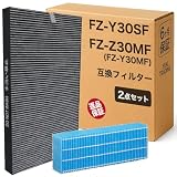 YUKI TRADING FZ-Y30SF FZY30SF 集じん・脱臭一体型フィルター 加湿フィルター FZ-Z30MF FZ-Y30MF 加湿空気清浄機交換用フィルターセット 互換品 2点セット KC-30K1 KC-30T1 KC-30T2 KC-30T3 KC-30K2 KC-30T4