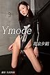 Y mode 「花京夕絹」: 美脚写真集