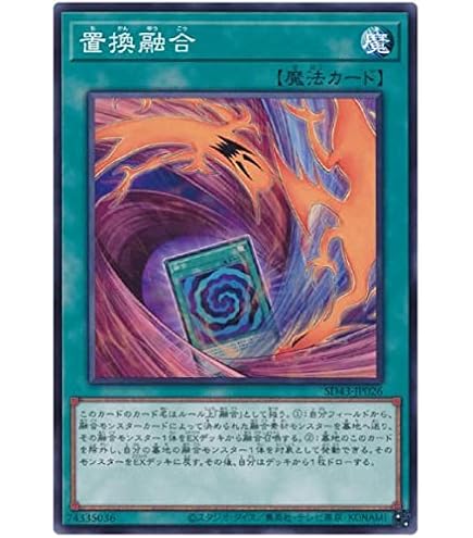 Amazon.co.jp: 遊戯王カード アロマセラフィ－ジャスミン(シークレット