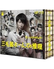 ラストホープ-完全版- Blu-ray BOX〈4枚組〉　初回封入特典付 Amazon.co.jp: ラストホープ -完全版- Blu-ray BOX : 相葉雅紀