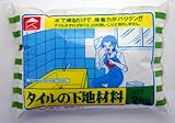 家庭化学 タイルの下地材料 ホワイト 2kg