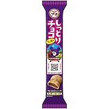 ブルボン プチしっとりチョコクッキー 51g×10本