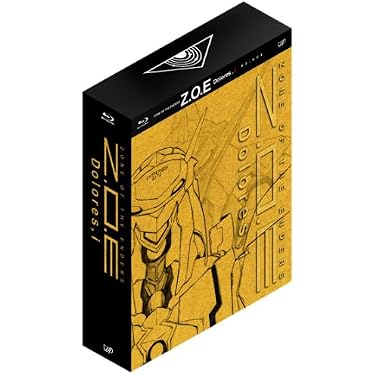 Z.O.E Dolores,i DVD-BOX 全巻セット Z.O.E Dolores，i blu-ray boxの
