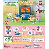 [バンダイ] クレヨンしんちゃん 野原家だんらんマスコット アクション仮面に変身だゾ [全6種セット(フルコンプ)] ガチャ カプセルトイ