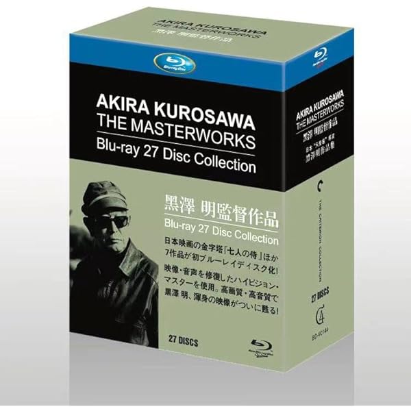 Amazon.co.jp: 黒澤明 創造の軌跡 黒澤明ザ・マスターワークス補完映像