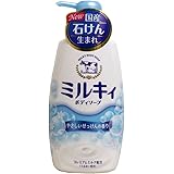 牛乳石鹸 ミルキィボディソープ やさしいせっけんの香り ポンプ 550mL