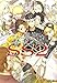 とある魔術の禁書目録(インデックス)SS〈2〉