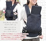 ファムキャリー　メッシュ (インディゴデニム)