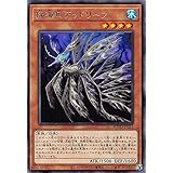 遊戯王 ROTD-JP033 揺海魚デッドリーフ (日本語版 レア) ライズ・オブ・ザ・デュエリスト