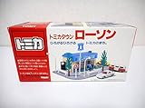 トミカ　トミカタウン　ローソン