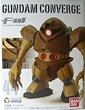 FW GUNDAM CONVERGE7(ガンダム コンバージ7) 【44.ゴッグ】