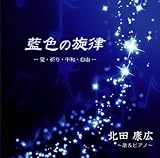 ���F�̐���-���E�F��E���a�E���R-