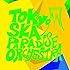 TOKYO SKA PARADISE ORCHESTRA ～Selecao Brasileira～