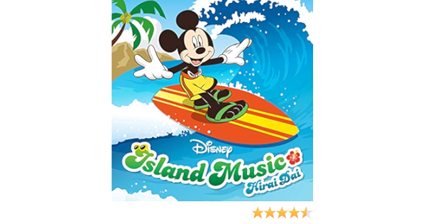 Amazon Music 平井 大のアンダー ザ シー Amazon Co Jp