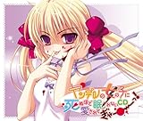 ����Ȃ�CD�V���[�Y Vol.4 �����f���̏��̎q�Ɏ��ʂقǈ�����Ė���Ȃ�CD����[�[�[��!