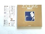 ズート・シムズ・パーティー+2