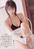 大久保麻梨子 Complete DVD Box