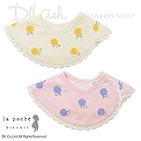 (ラポシェビスキュイ) La poche biscuitお花デザインスタイ/ 冬 F(50～70cm) オフホワイト