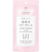 Amazon Co Jp 売れ筋ランキング ベビークリーム の中で最も人気のある商品です