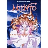 MUNTO [DVD]