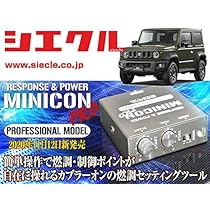 Amazon.co.jp: [シエクル]JB74W ジムニーシエラ_K15B / NA(H30