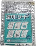 [3674975]ユタカ　シート　透明糸入りシート　１．８ｍ×１．８ｍ B20