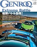 GENROQ - ゲンロク - 2023年 3月号