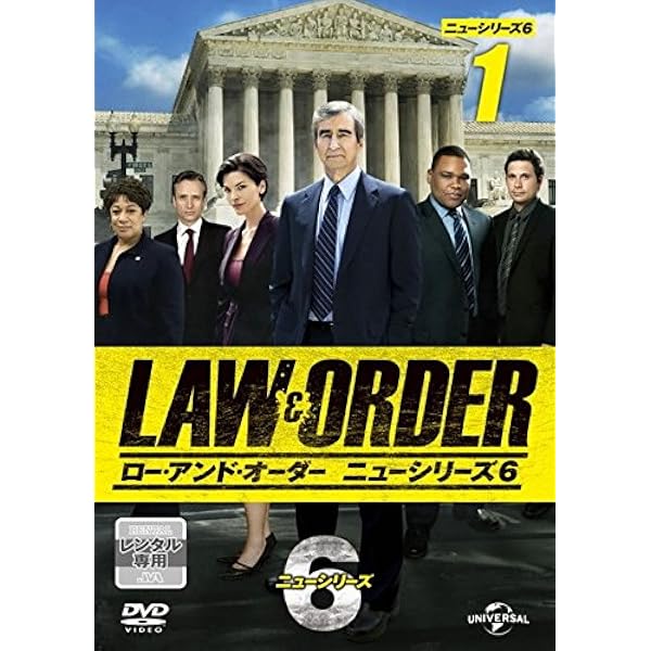 ⚫︎⚫︎⚫︎⚫︎⚫︎ ロー・アンド・オーダー　ニュー・シリーズ1から全65巻 ⚫︎⚫︎⚫︎⚫︎⚫︎ ロー・アンド・オーダー ニュー・シリーズ1から