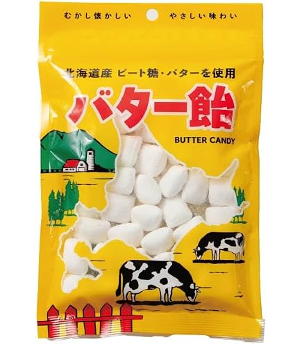 Amazon.co.jp: 函館のお土産の定番トラピストバター飴北海道産【遊廊亭