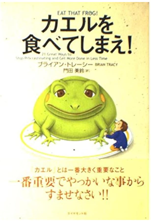 世界500万人が実践する営業術 (フェニックスシリーズ) | ブライアン