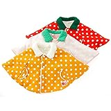 Youpi! (ユッピー ) マント (70～90cm) キムラタンの子供服 (19787-174) イエロー 70～90