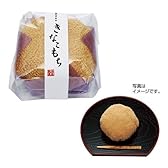 お菓子なタオル総本舗　Ａ／きなこもち｜TOT0352951