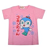 アンパンマン 和風バックプリント 半袖Tシャツ ANPANMAN キッズ 男の子 女の子 fo-sa03 110cm コキンちゃん