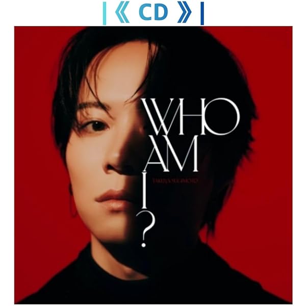 Amazon.co.jp: Who am I?: ミュージック