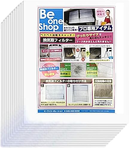 Amazon.co.jp: ダスキンレンジフードフィルター ガラス繊維タイプ