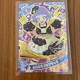 ひみつのアイプリ 第5弾 かみなりぐもブラック チィ