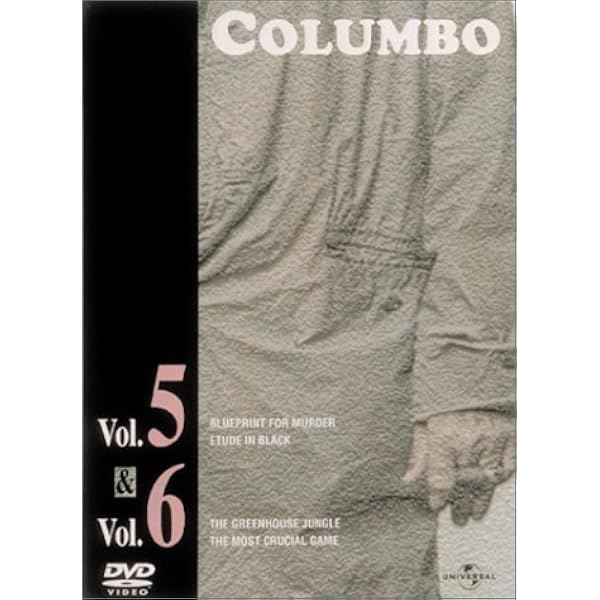 Amazon.co.jp: 刑事コロンボ 完全版 Vol.1&Vol.2セット [DVD