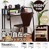 パソコンデスク PCデスク 多展開 カラー:ブラック