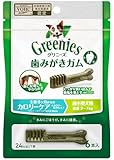グリニーズ プラス 犬用 歯磨きガム 超小型犬用 体重2-7kg 生後6か月からの 成犬用 カロリーケア 6本 歯みがきガム VOHC認定 総合栄養食 ドッグフード おやつ Greenies お試し