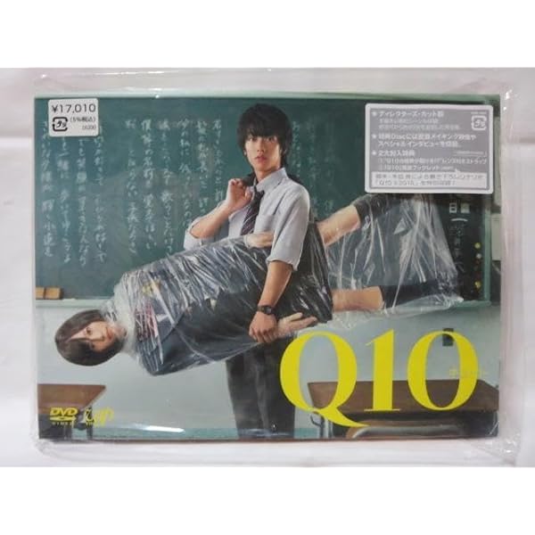 Amazon.co.jp: 『Q10』DVD-BOX : 佐藤 健, 前田敦子, 小野武彦, 薬師丸