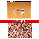 四国化成　リンクストーンC　1.5m2セット品　LS15-UC226　1.5m2セット品　【外構DIY部品】