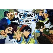 Amazon.co.jp: Free！+公式設定資料集+クリエイターズメッセージブック
